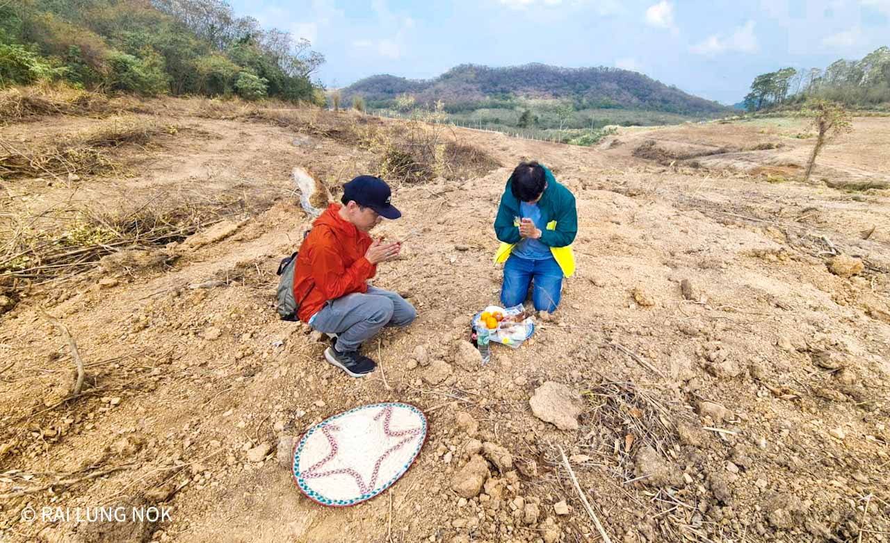 ไร่ลุงหนก - Rai Lung Nok - ไหว้เจ้าที่ก่อนเริ่มทำไร่ลุงหนก