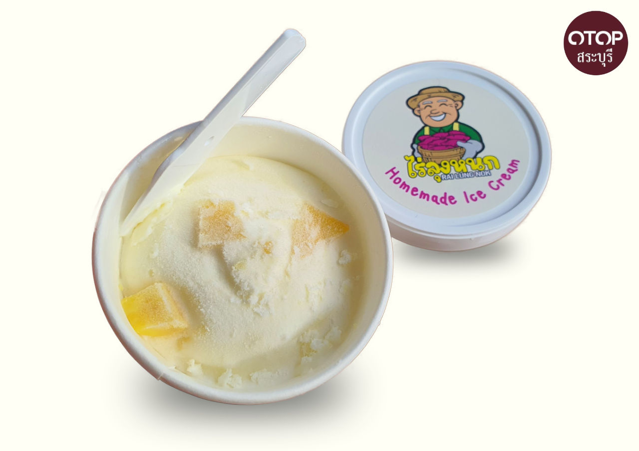 ไร่ลุงหนก - Rai Lung Nok ไอศกรีมมันหวานญี่ปุ่น